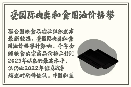 蘑菇黑料爆料麻酥酥