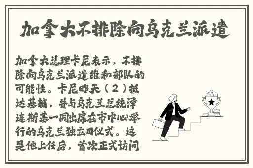 甜蜜的来世