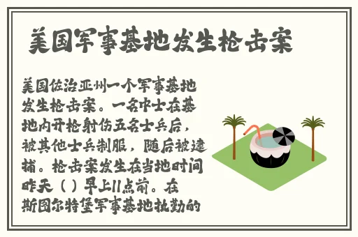 **两个男生做酿酿酱酱